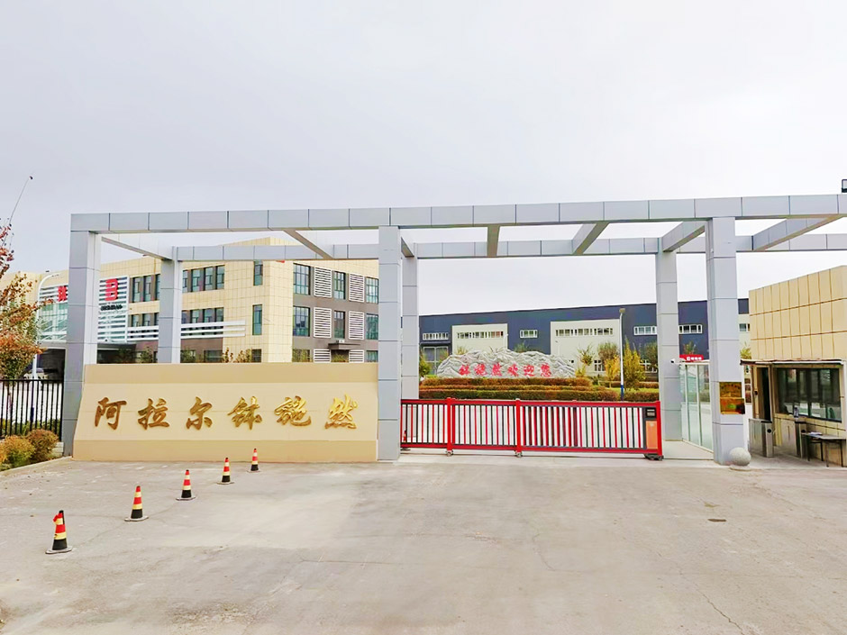 阿拉尔mg冰球突破豪华版1