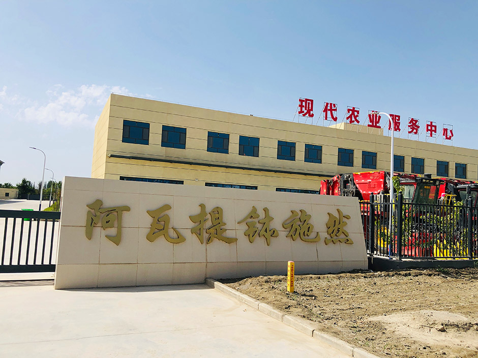 阿瓦提mg冰球突破豪华版